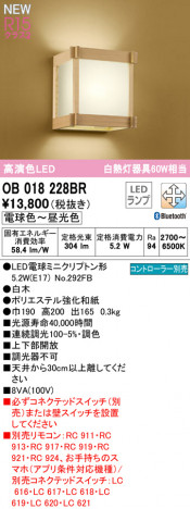 ODELIC �����ǥ�å� �֥饱�å� OB018228BR �ᥤ��̿�