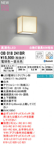 ODELIC �����ǥ�å� �֥饱�å� OB018241BR �ᥤ��̿�