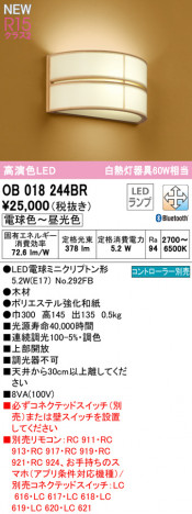 ODELIC �����ǥ�å� �֥饱�å� OB018244BR �ᥤ��̿�