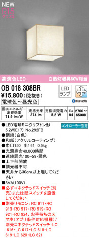 ODELIC �����ǥ�å� �֥饱�å� OB018308BR �ᥤ��̿�