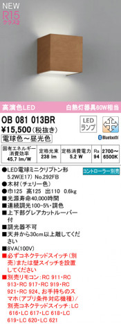 ODELIC ǥå ֥饱å OB081013BR ᥤ̿