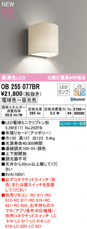 ODELIC �����ǥ�å� �֥饱�å� OB255077BR �ᥤ��̿�