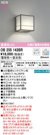 ODELIC �����ǥ�å� �֥饱�å� OB255143BR �ᥤ��̿�