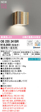 ODELIC �����ǥ�å� �֥饱�å� OB255241BR �ᥤ��̿�