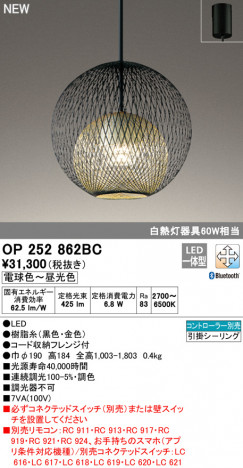 ODELIC ǥå ڥȥ饤 OP252862BC ᥤ̿