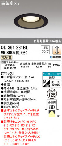 ODELIC �����ǥ�å� ������饤�� OD361231BL �ᥤ��̿�