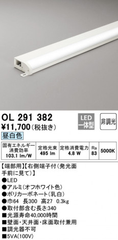 ODELIC �����ǥ�å� �����Ѵ��ܾ��� OL291382 �ᥤ��̿�