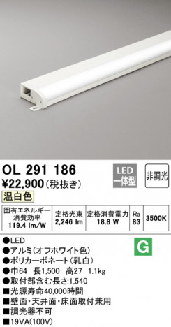 ODELIC �����ǥ�å� �����Ѵ��ܾ��� OL291186 �ᥤ��̿�