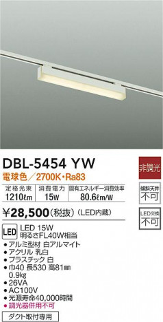 ���ʼ̿�|DAIKO ����ŵ� �١����饤�� DBL-5454YW