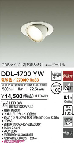 ���ʼ̿�|DAIKO ����ŵ� ��˥С����������饤�� DDL-4700YW