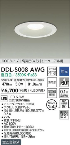 ���ʼ̿�|DAIKO ����ŵ� ������饤��(��������) DDL-5008AWG