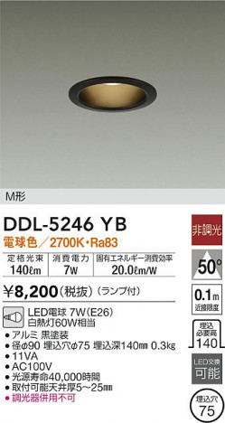 ���ʼ̿�|DAIKO ����ŵ� ������饤�� DDL-5246YB