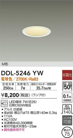 ���ʼ̿�|DAIKO ����ŵ� ������饤�� DDL-5246YW