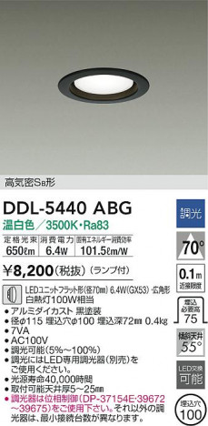 ���ʼ̿�|DAIKO ����ŵ� ������饤�� DDL-5440ABG