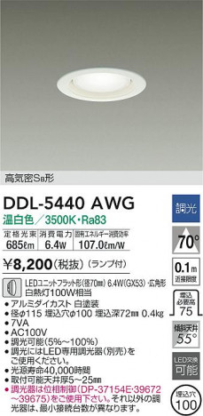 ���ʼ̿�|DAIKO ����ŵ� ������饤�� DDL-5440AWG
