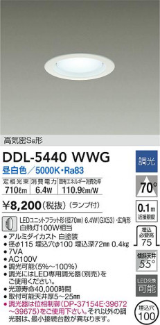 ���ʼ̿�|DAIKO ����ŵ� ������饤�� DDL-5440WWG