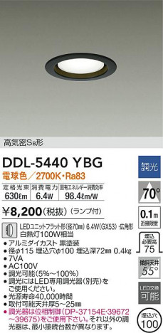 ���ʼ̿�|DAIKO ����ŵ� ������饤�� DDL-5440YBG