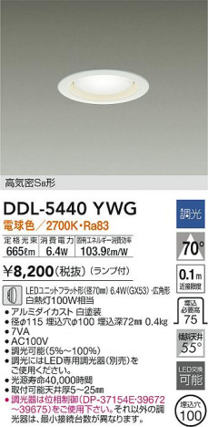 ���ʼ̿�|DAIKO ����ŵ� ������饤�� DDL-5440YWG