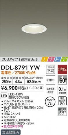 ���ʼ̿�|DAIKO ����ŵ� ������饤�� DDL-8791YW