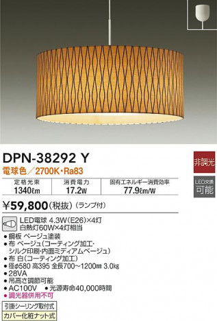 ���ʼ̿�|DAIKO ����ŵ� �ڥ����� DPN-38292Y