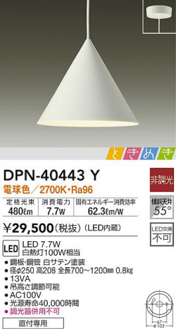 ���ʼ̿�|DAIKO ����ŵ� �ڥ����� DPN-40443Y