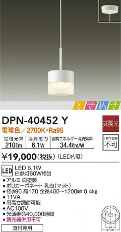 ���ʼ̿�|DAIKO ����ŵ� �ڥ����� DPN-40452Y