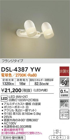 ���ʼ̿�|DAIKO ����ŵ� ���ݥåȥ饤�� DSL-4387YW