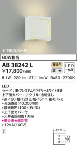 β|KOIZUMI ߾ ֥饱å AB38242L