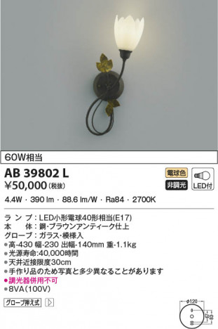 β|KOIZUMI ߾ ֥饱å AB39802L