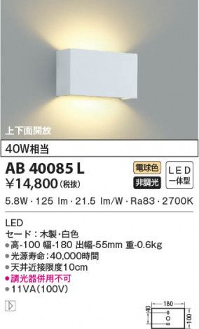 β|KOIZUMI ߾ ֥饱å AB40085L