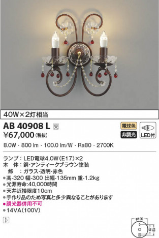 β|KOIZUMI ߾ ֥饱å AB40908L