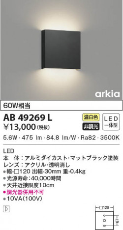 β|KOIZUMI ߾ ֥饱å AB49269L