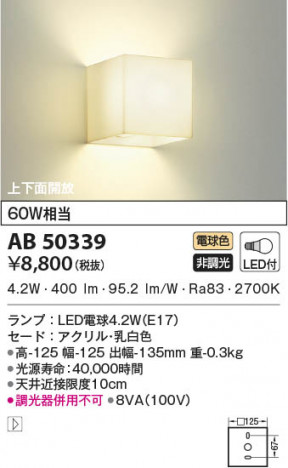 β|KOIZUMI ߾ ֥饱å AB50339