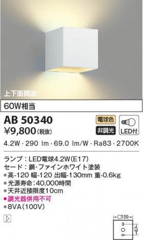 β|KOIZUMI ߾ ֥饱å AB50340