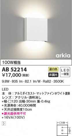 β|KOIZUMI ߾ ֥饱å AB52214