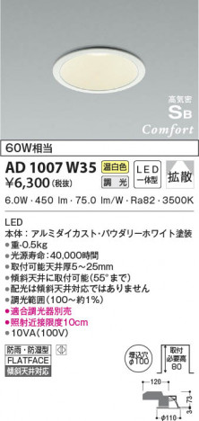 ���β���|KOIZUMI �������߾��� �ⵤ̩SB������饤�� AD1007W35