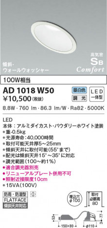 ���β���|KOIZUMI �������߾��� �ⵤ̩SB������饤�� AD1018W50