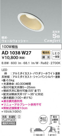 ���β���|KOIZUMI �������߾��� �ⵤ̩SB������饤�� AD1038W27