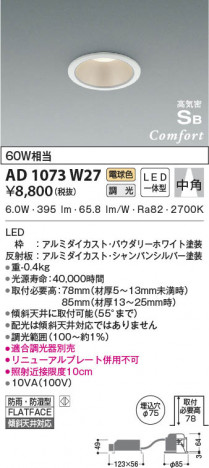 ���β���|KOIZUMI �������߾��� �ⵤ̩SB������饤�� AD1073W27