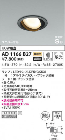 ���β���|KOIZUMI �������߾��� �ⵤ̩SB��˥С����������饤�� AD1166B27