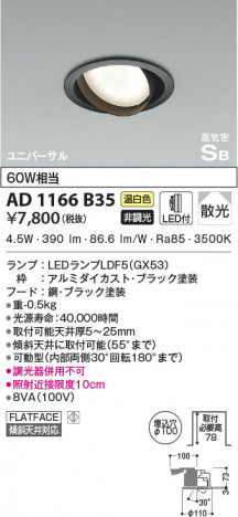 ���β���|KOIZUMI �������߾��� �ⵤ̩SB��˥С����������饤�� AD1166B35