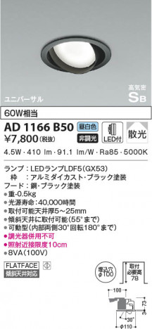 β|KOIZUMI ߾ ⵤ̩SB˥С饤 AD1166B50