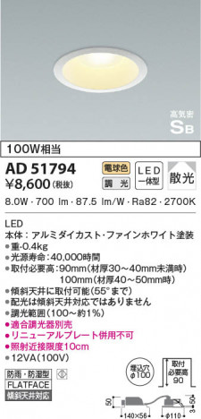 ���β���|KOIZUMI �������߾��� �ⵤ̩SB������饤�� AD51794