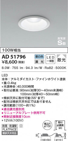 ���β���|KOIZUMI �������߾��� �ⵤ̩SB������饤�� AD51796