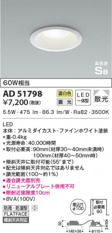 ���β���|KOIZUMI �������߾��� �ⵤ̩SB������饤�� AD51798