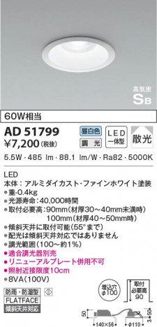 ���β���|KOIZUMI �������߾��� �ⵤ̩SB������饤�� AD51799