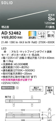 ���β���|KOIZUMI �������߾��� �ⵤ̩SB�١����饤�� AD52482