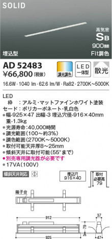 ���β���|KOIZUMI �������߾��� �ⵤ̩SB�١����饤�� AD52483