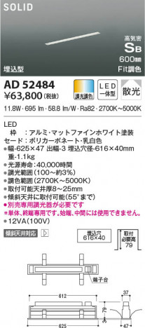 ���β���|KOIZUMI �������߾��� �ⵤ̩SB�١����饤�� AD52484