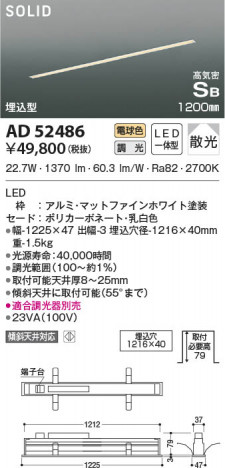 ���β���|KOIZUMI �������߾��� �ⵤ̩SB�١����饤�� AD52486